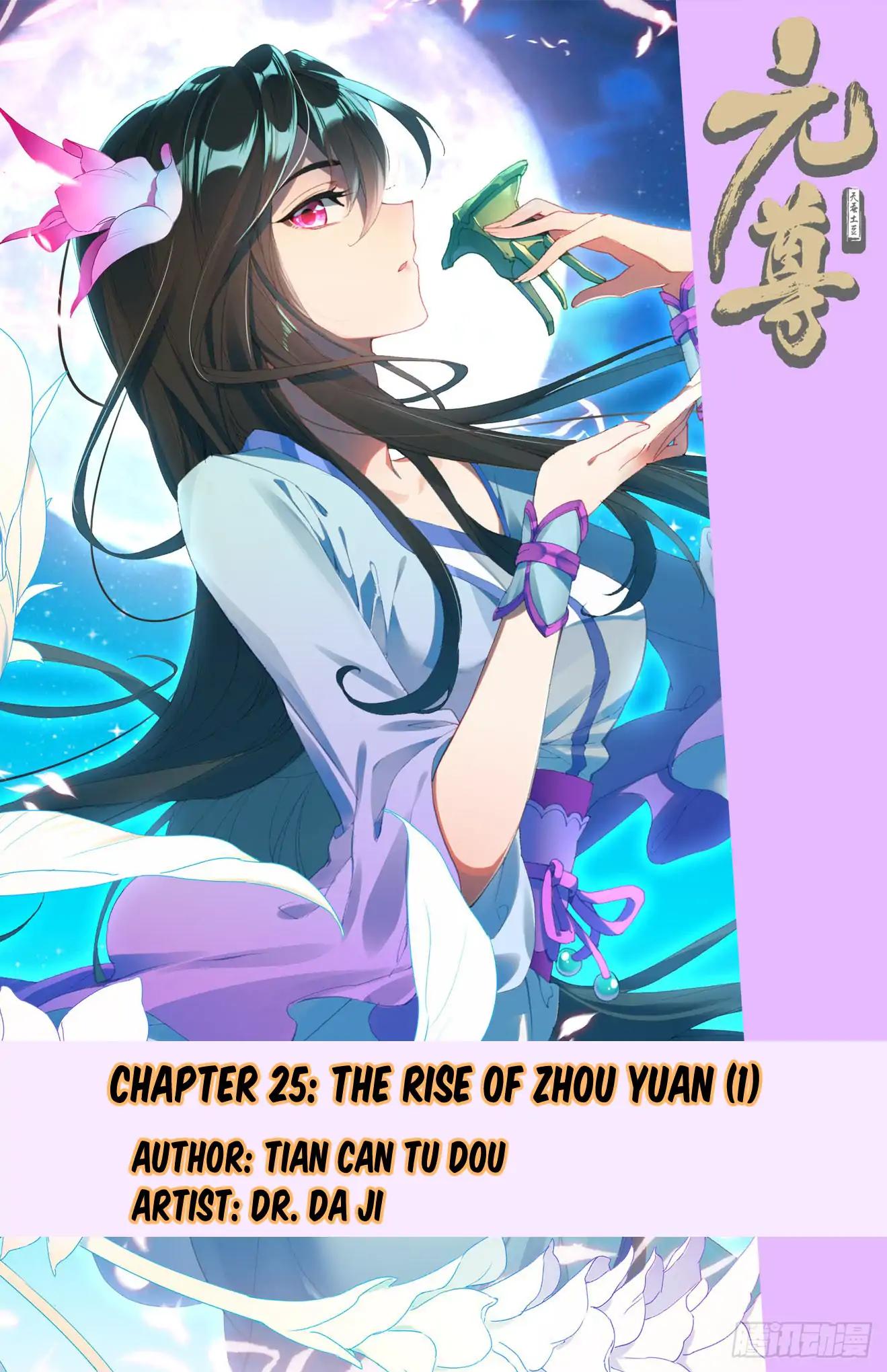 Yuan Zun Chapter 25 1